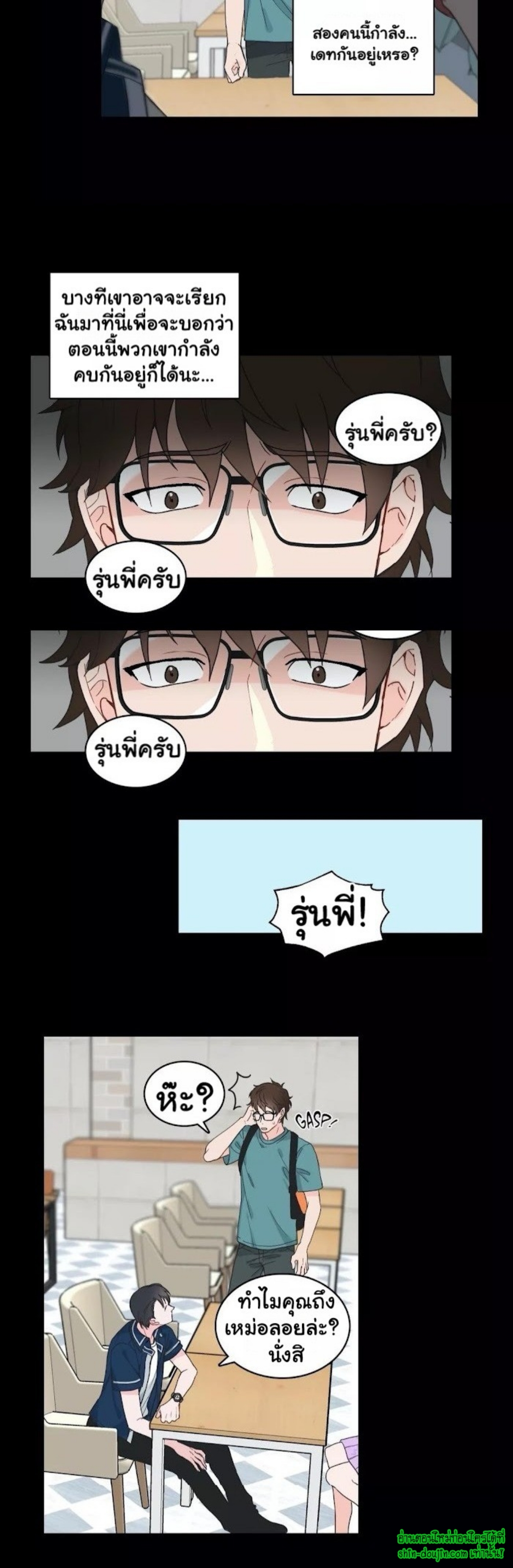 A Fine Line EP 3